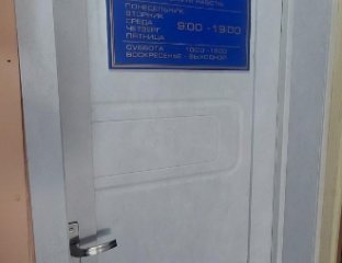 Камчатка Трэвел Групп