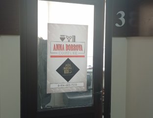 Anna Bobrova Coiffure