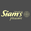 Siam’s Pleasure