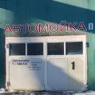 Автокомплекс 24