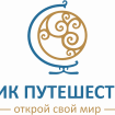 Бутик путешествий