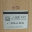Laser Pro