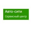 «Авто-сити