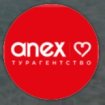 Anex Tour