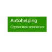Autohelping