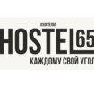 Hostel 65