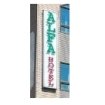 Альфа