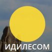ИдиЛесом