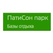 ПатиCон парк