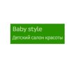 Baby style