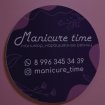 Manicure time