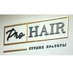 ProHair