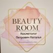 BeautyRoom