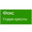 Фокс
