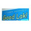 Good Lak
