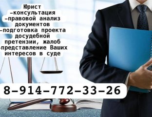 Екатерина Жаркова: защита прав в самых сложных ситуациях