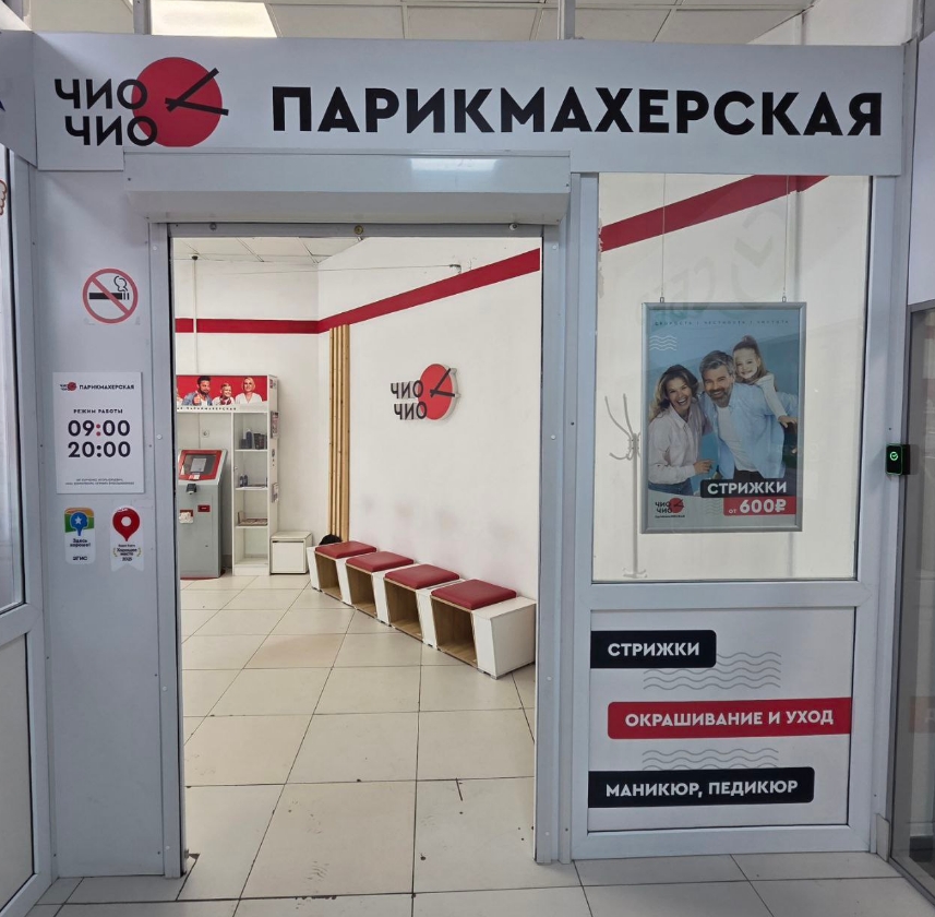 Фото организации