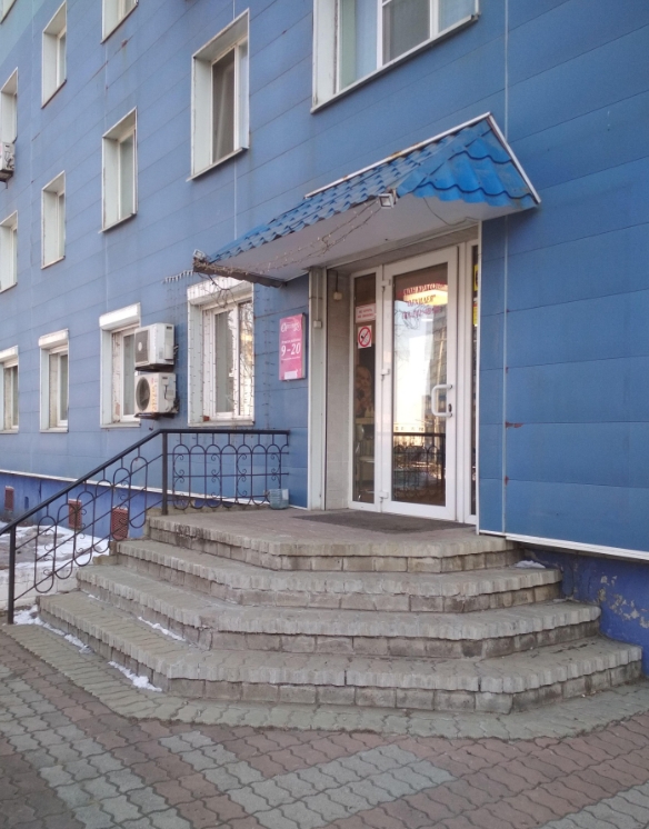 Фото организации