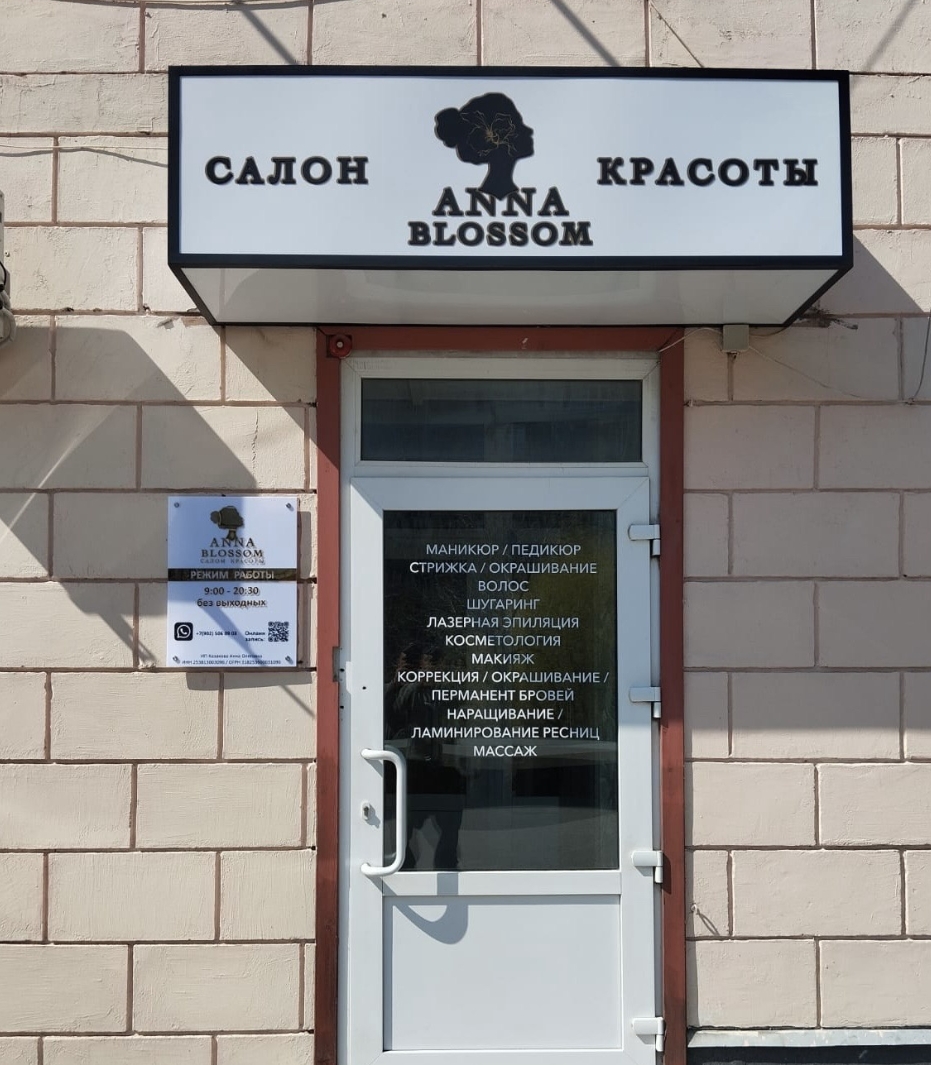 Фото организации