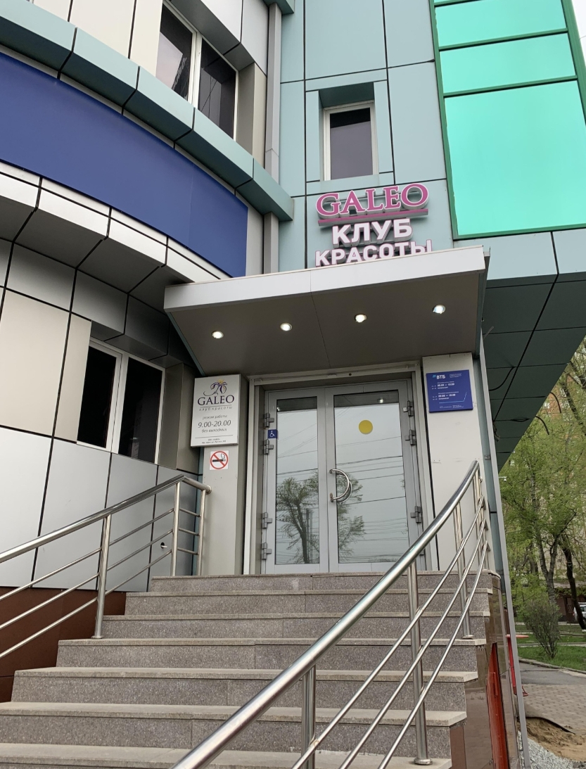 Фото организации