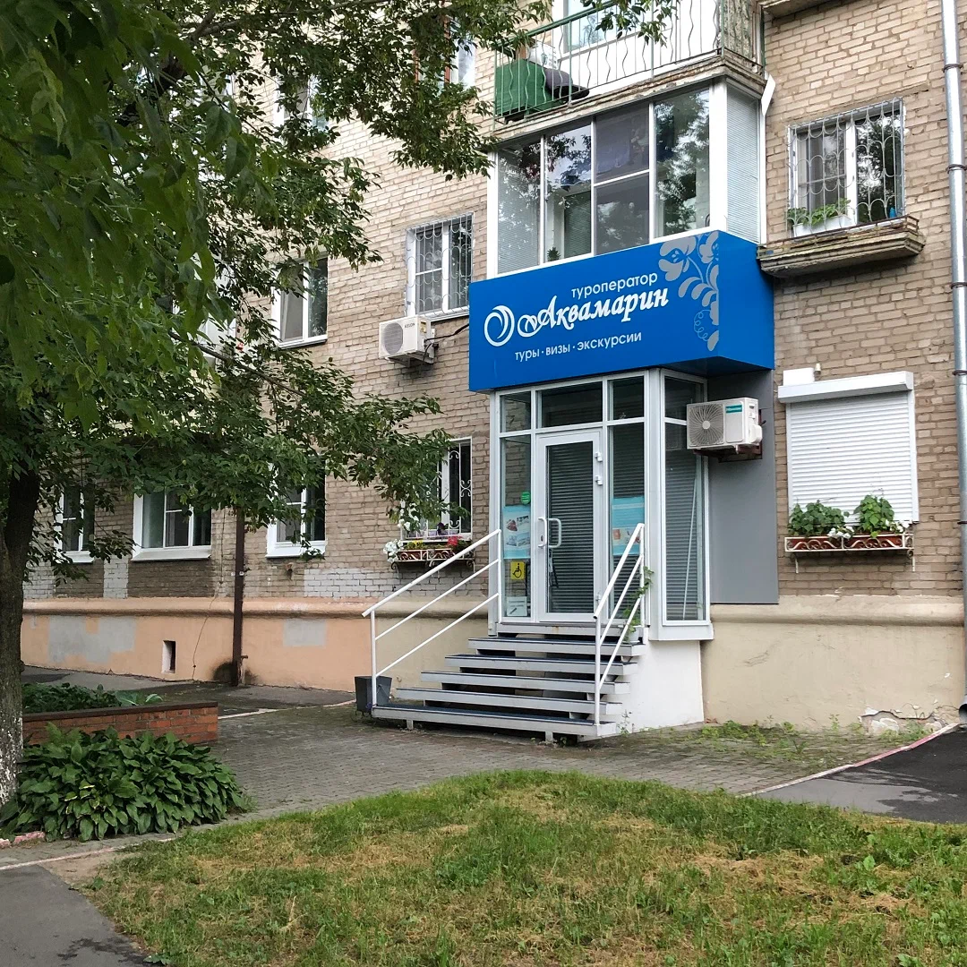 Фото организации