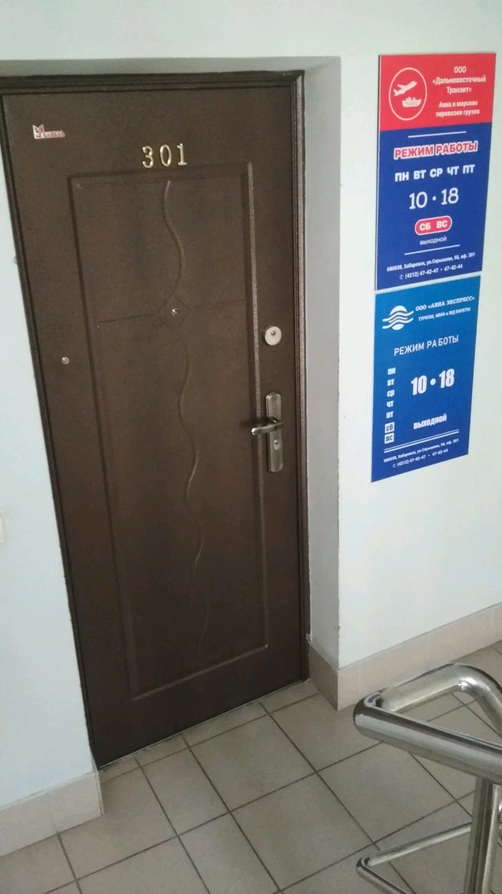 Фото организации