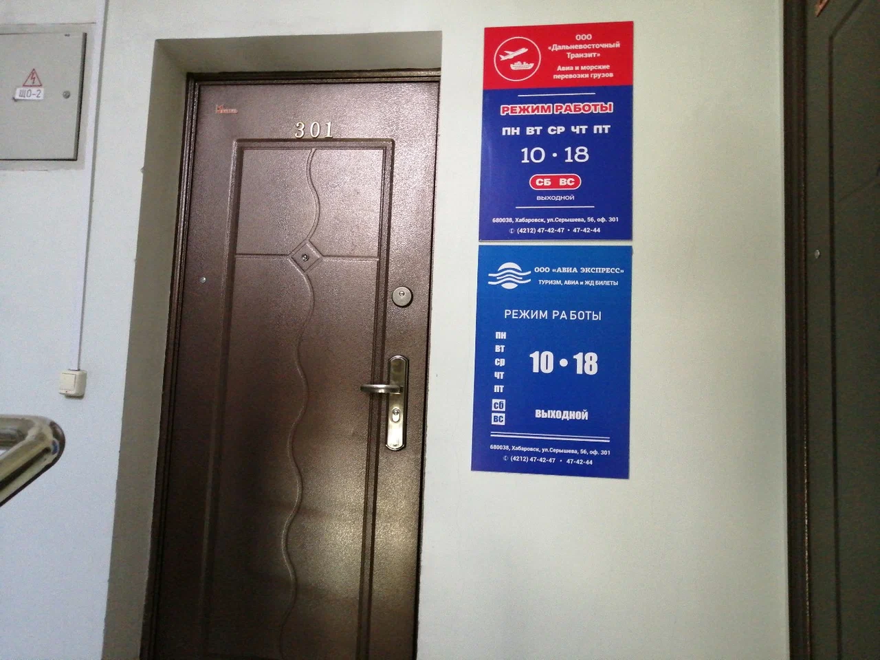 Фото организации