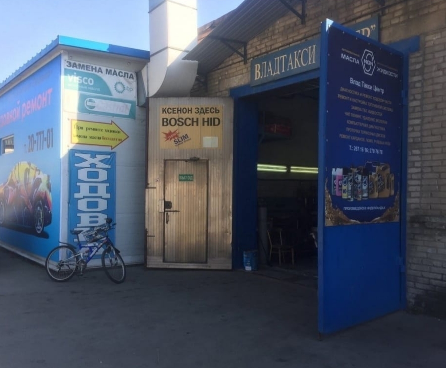 Фото организации