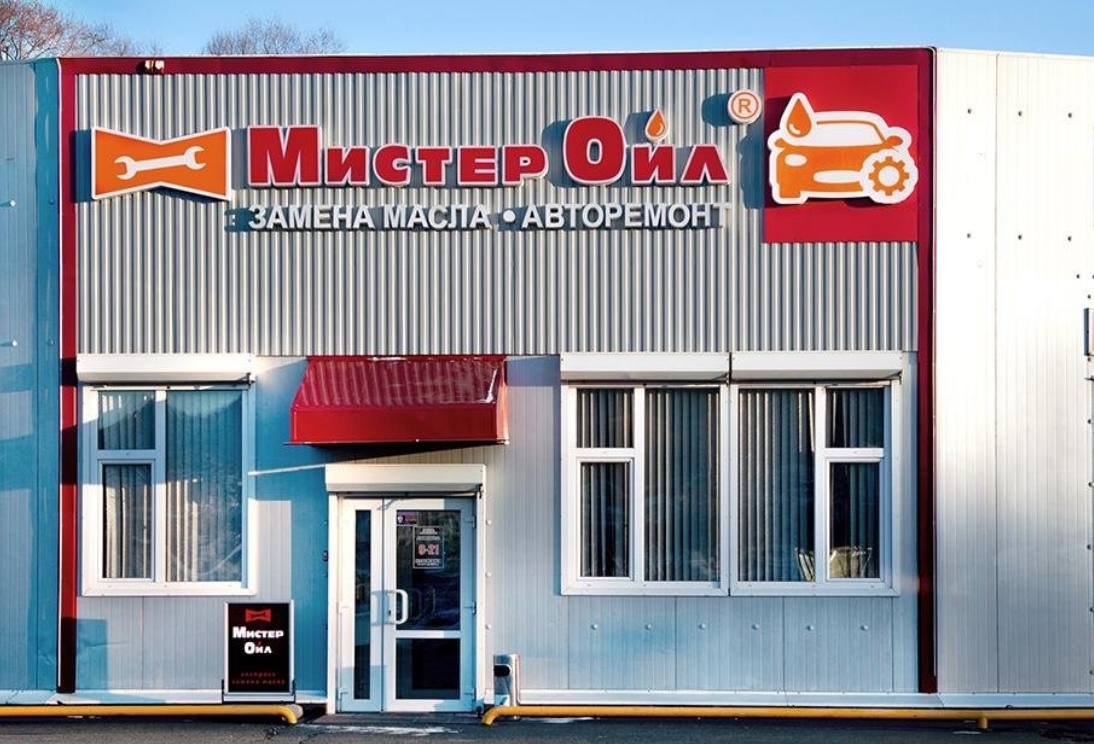 Фото организации