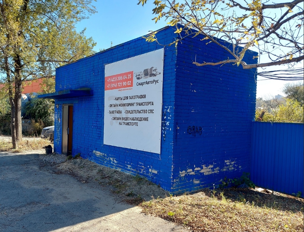 Фото организации