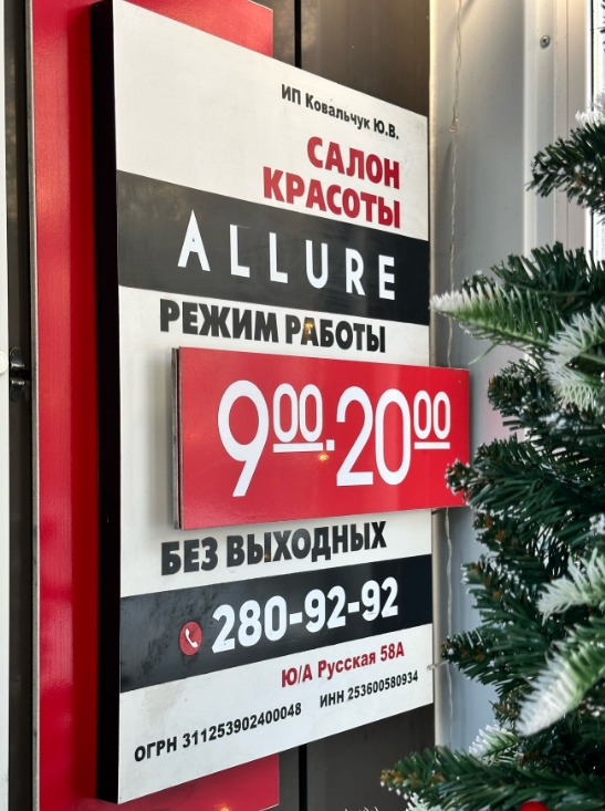 Фото организации