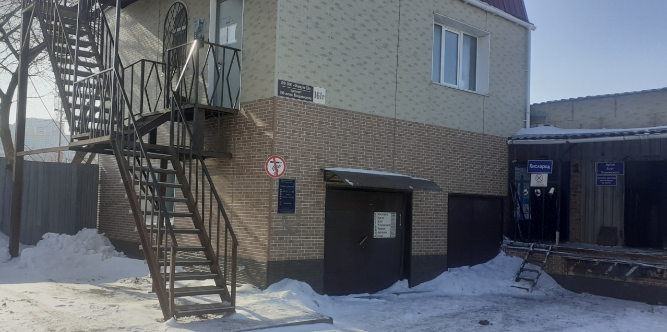 Фото организации