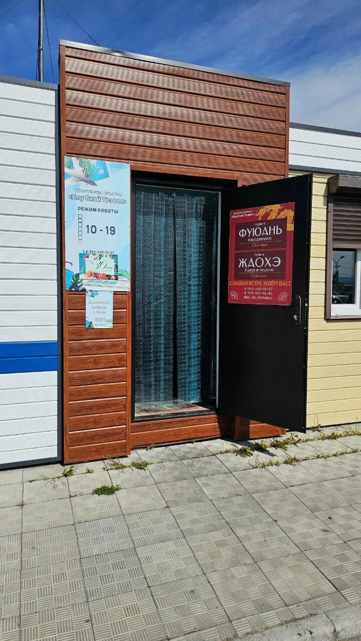 Фото организации