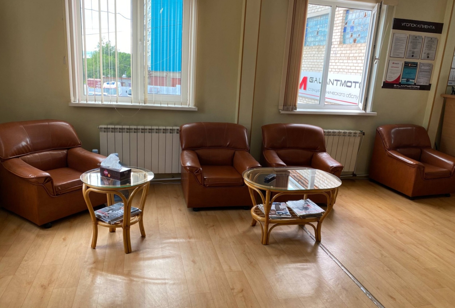 Фото организации