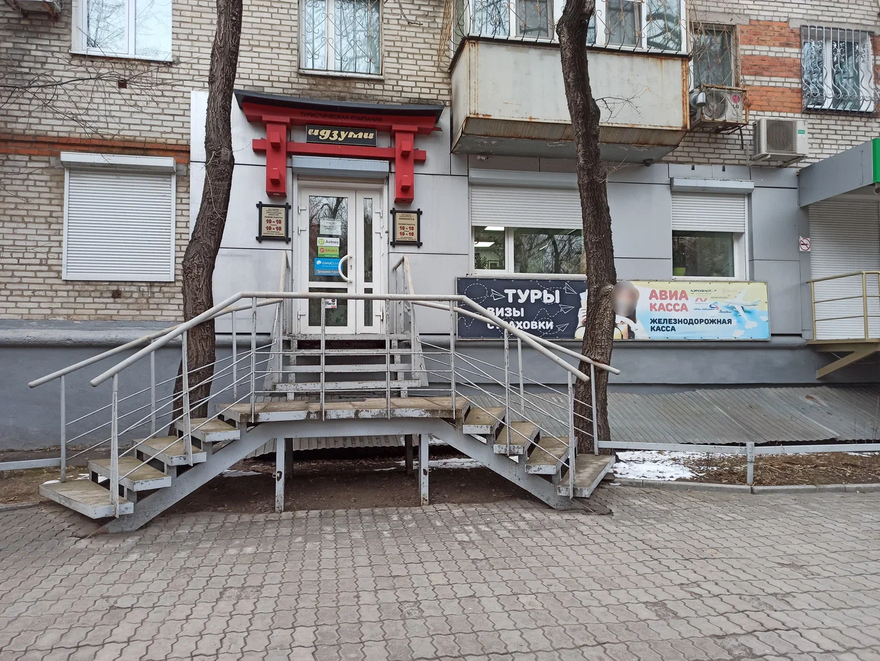 Фото организации