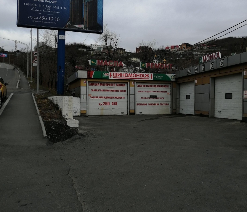 Фото организации