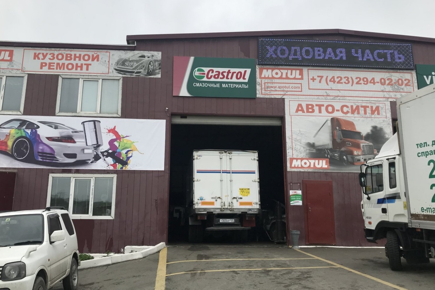 Фото организации