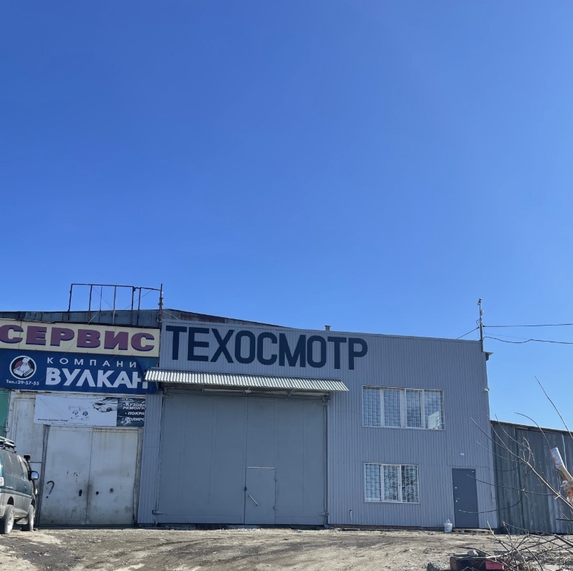 Фото организации