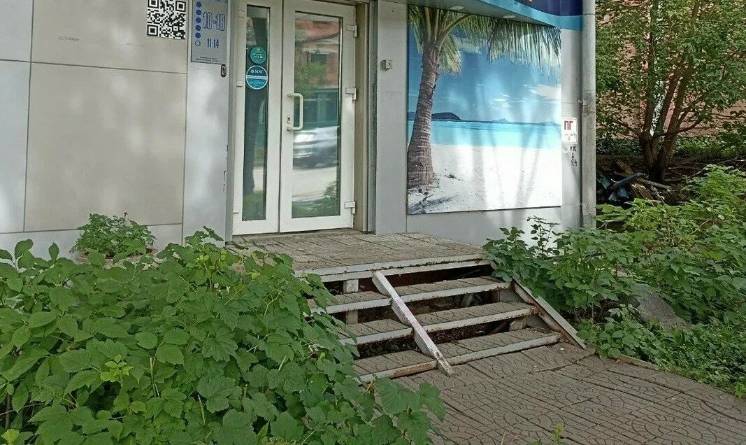 Фото организации