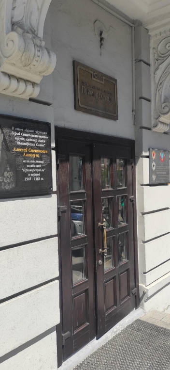 Фото организации