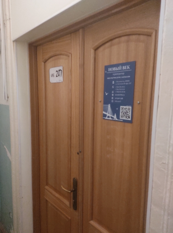 Фото организации