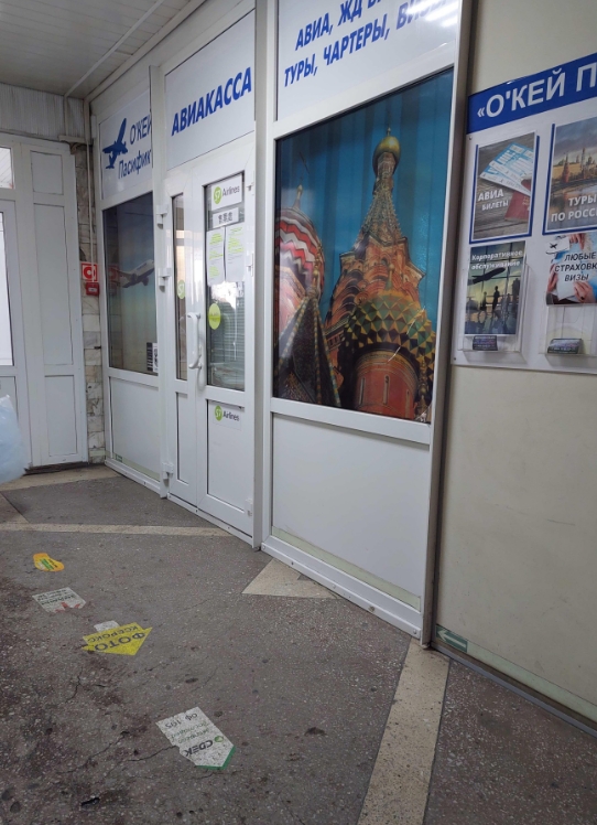 Фото организации