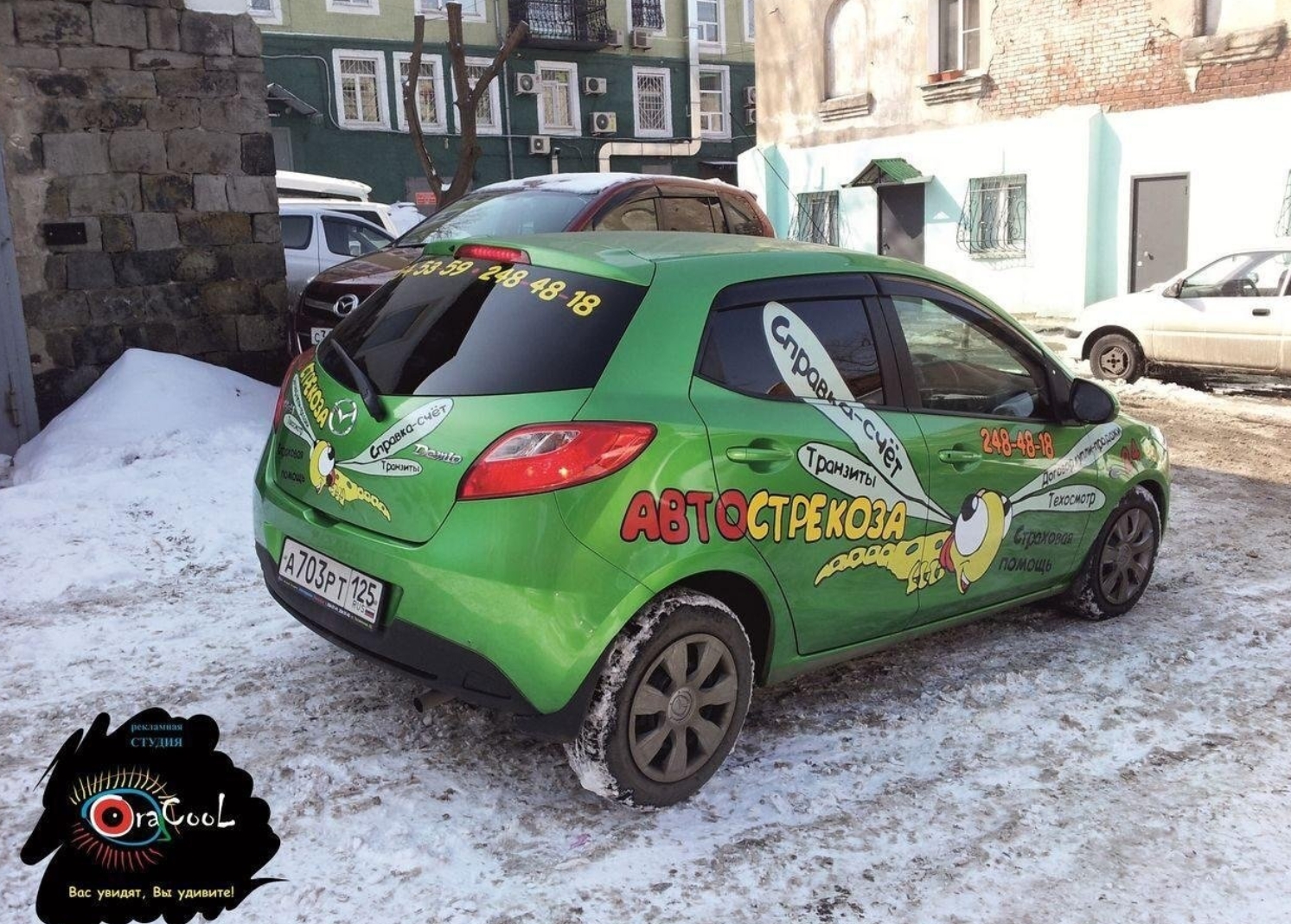 Фото организации