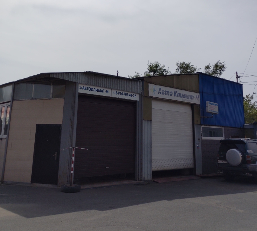 Фото организации