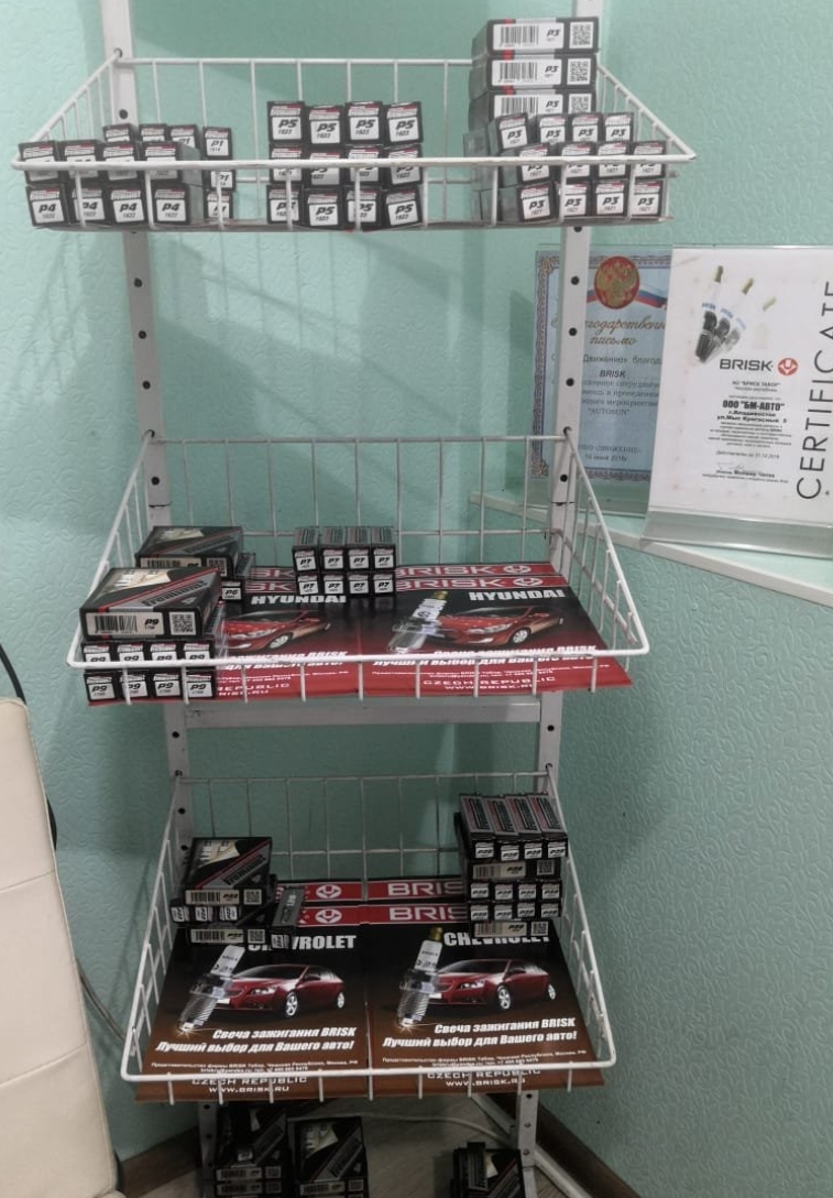 Фото организации