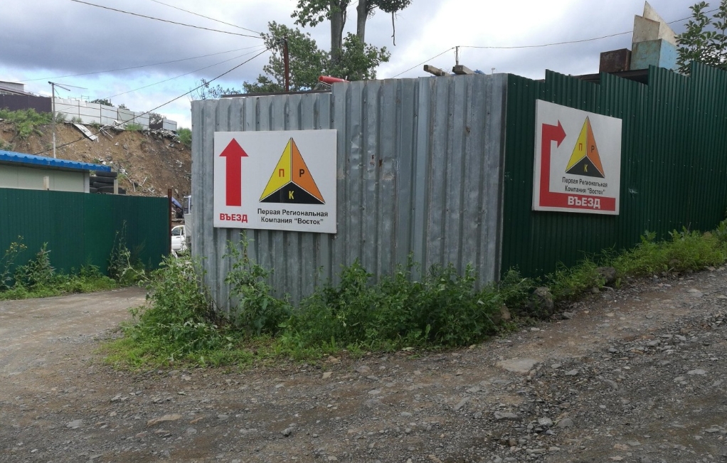 Фото организации