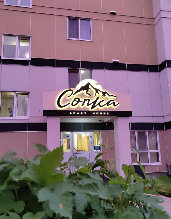 Фото организации