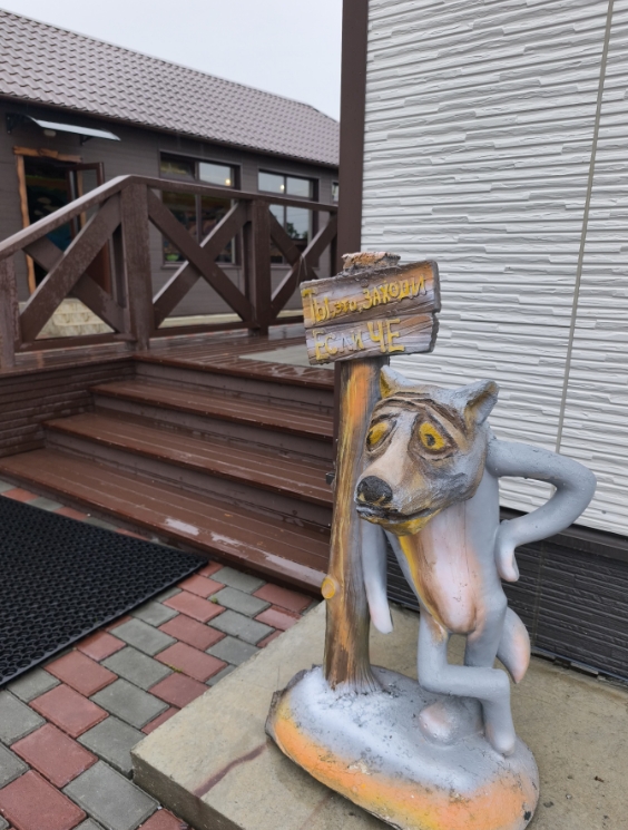 Фото организации