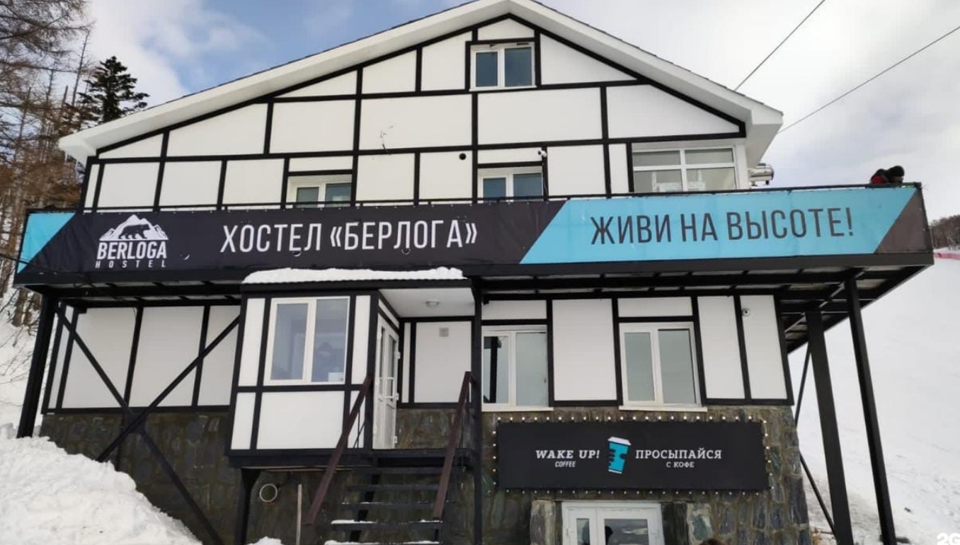 Фото организации