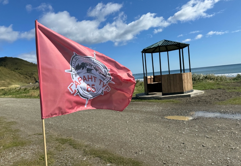 Фото организации